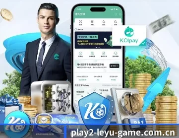 乐鱼网址 APP 深度功能